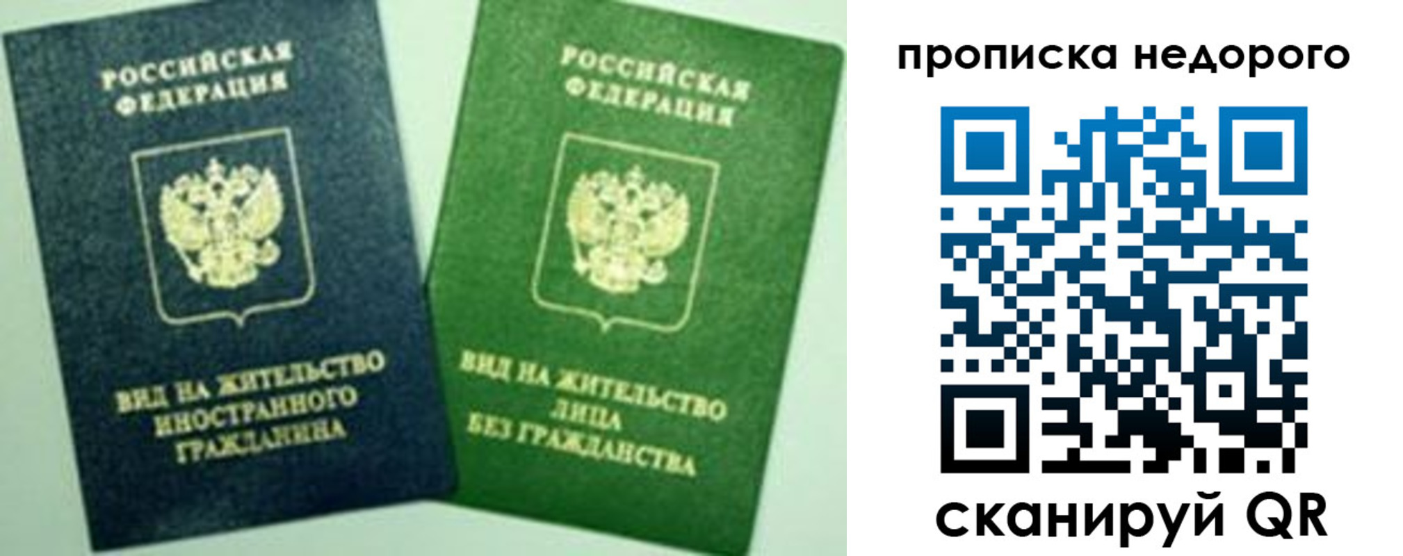 регистрация для школы в Рыбном