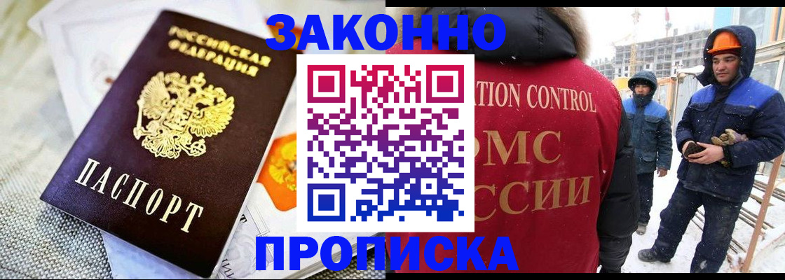 регистрация для дет. сада в Рыбном